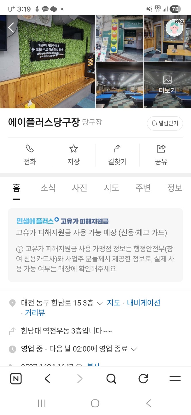 Post image 7
