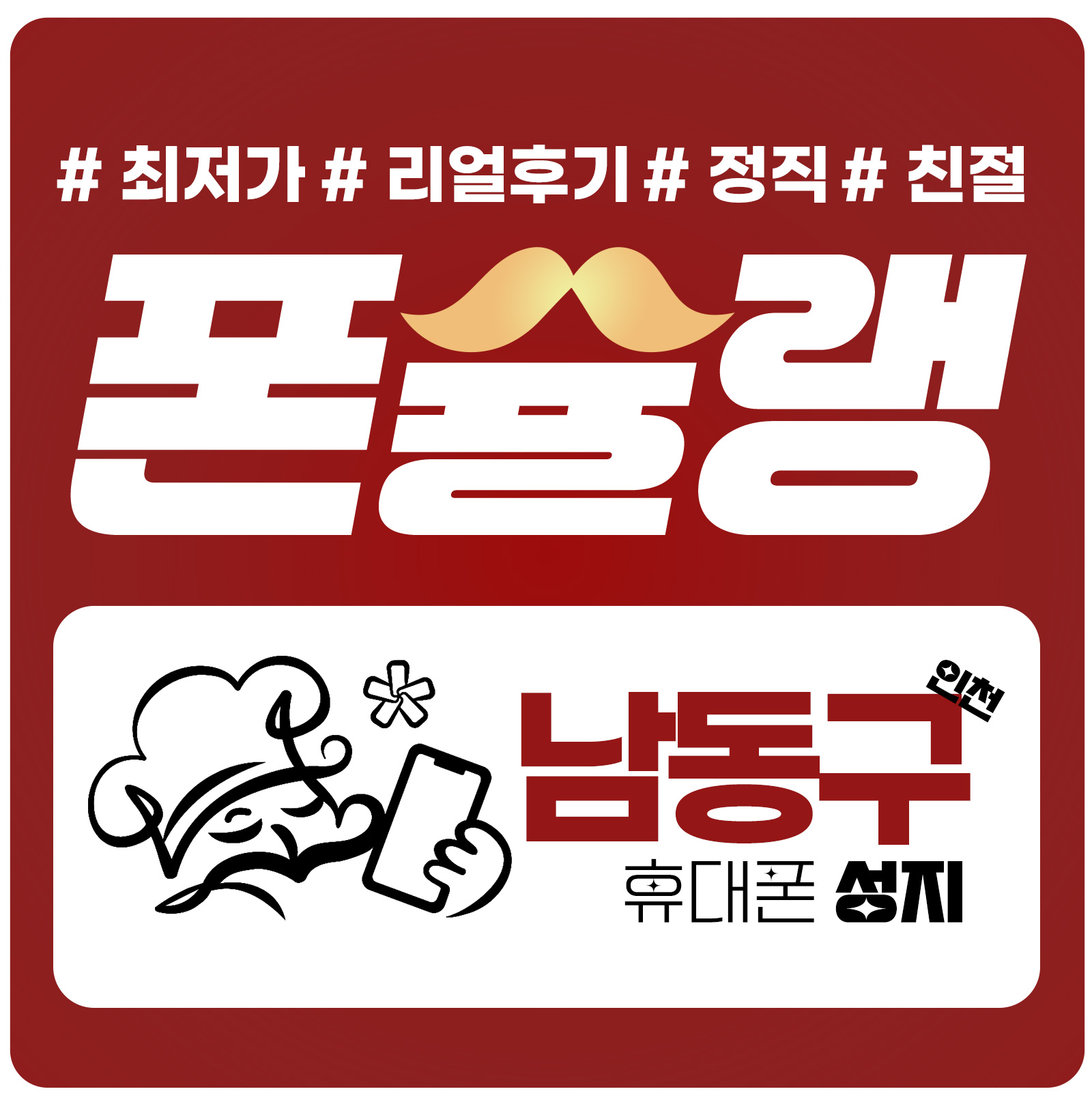 Post image 7