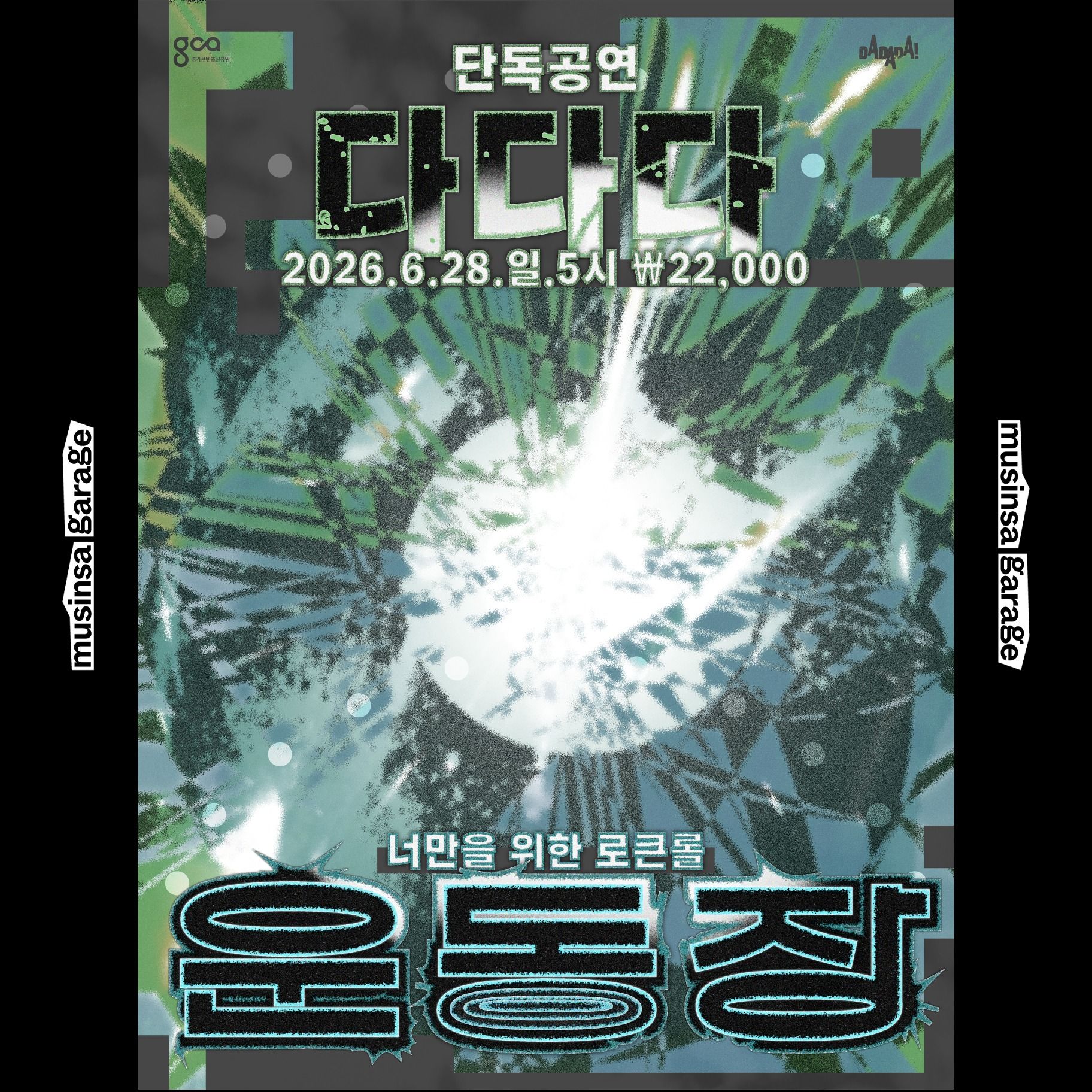 Post image 21
