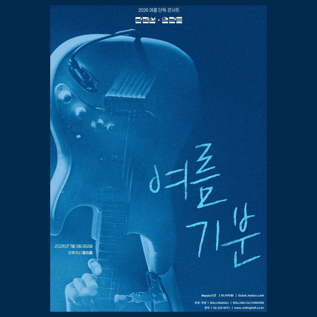 Post image 12