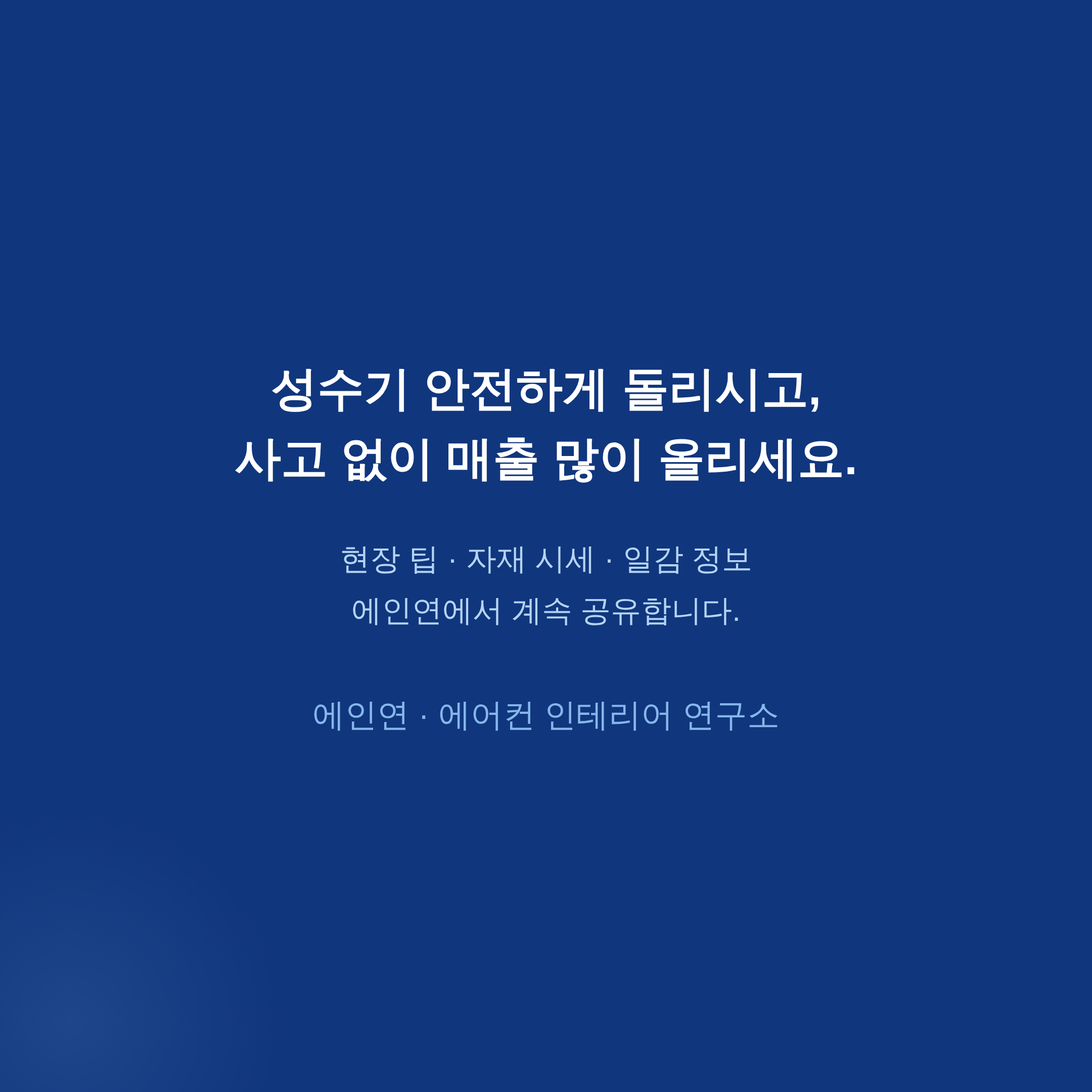 Post image 45