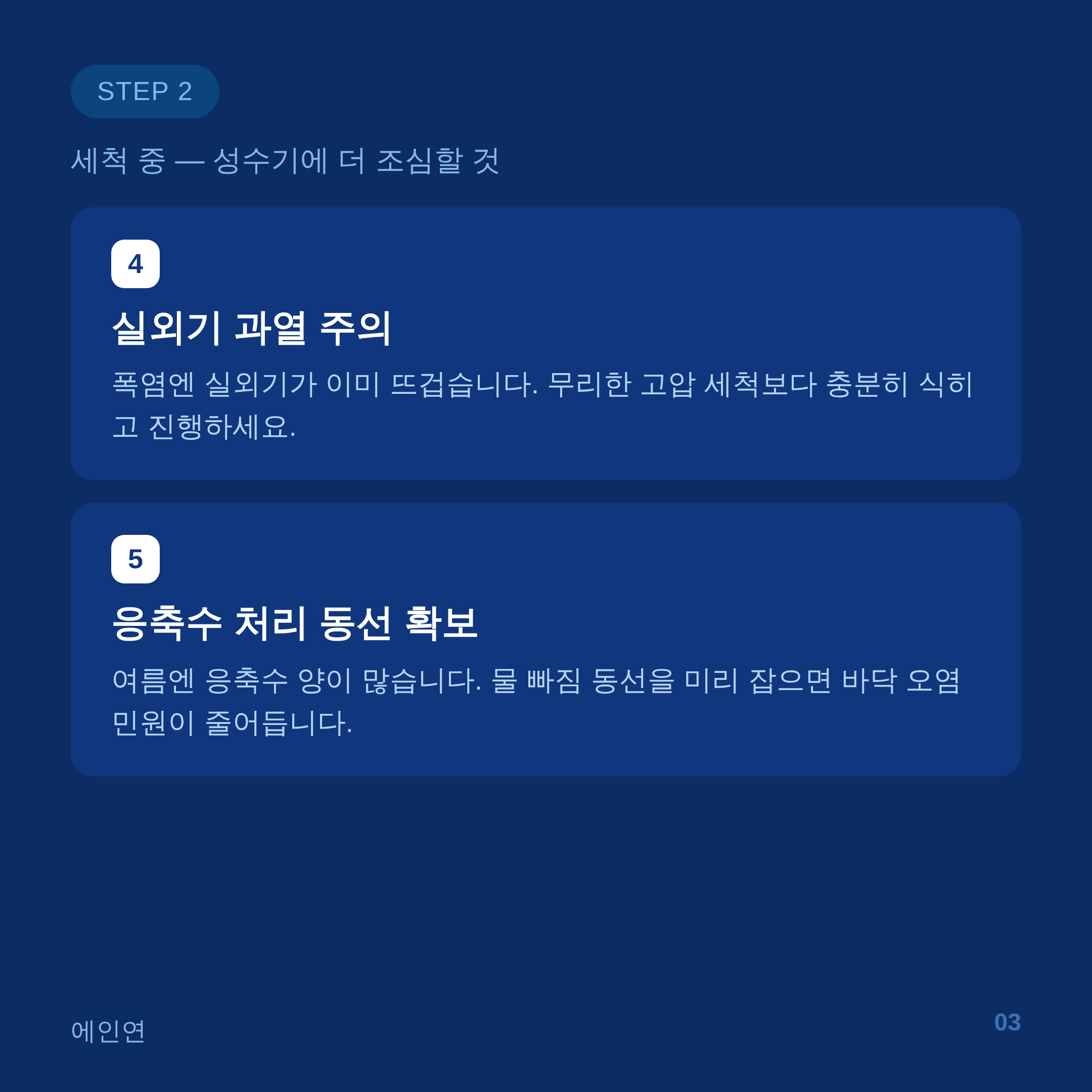 Post image 43