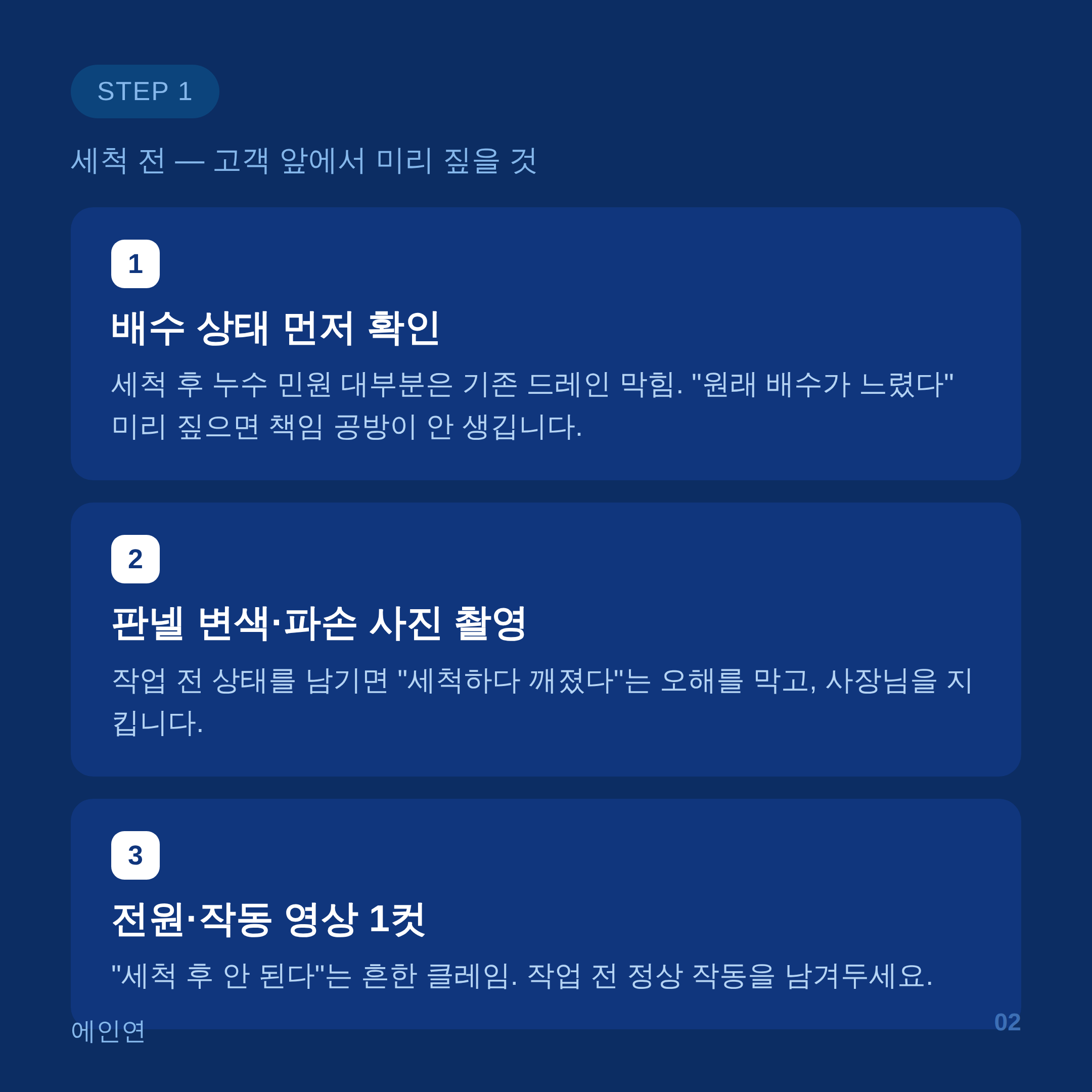 Post image 42