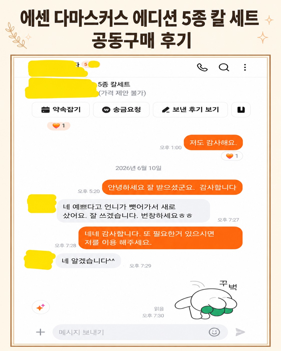 Post image 8