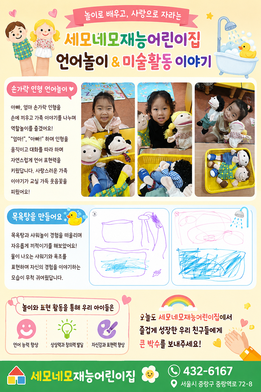 Post image 2