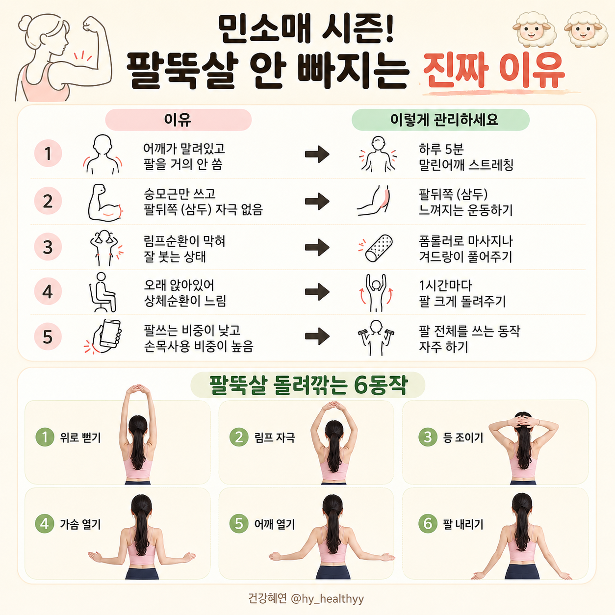 Post image 1