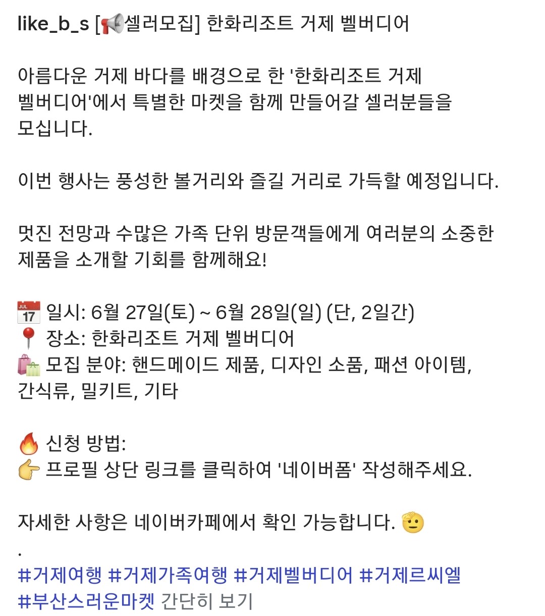 Post image 3