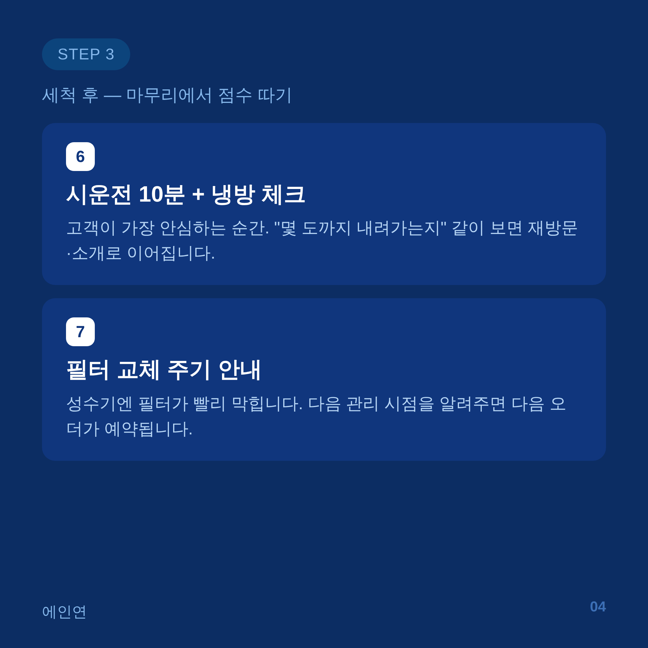 Post image 44