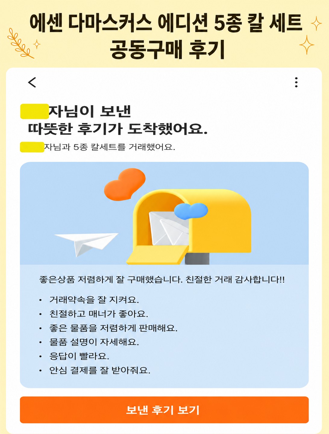 Post image 9