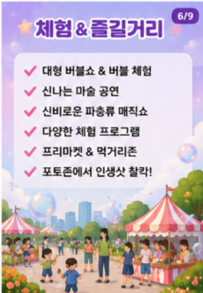 Post image 10