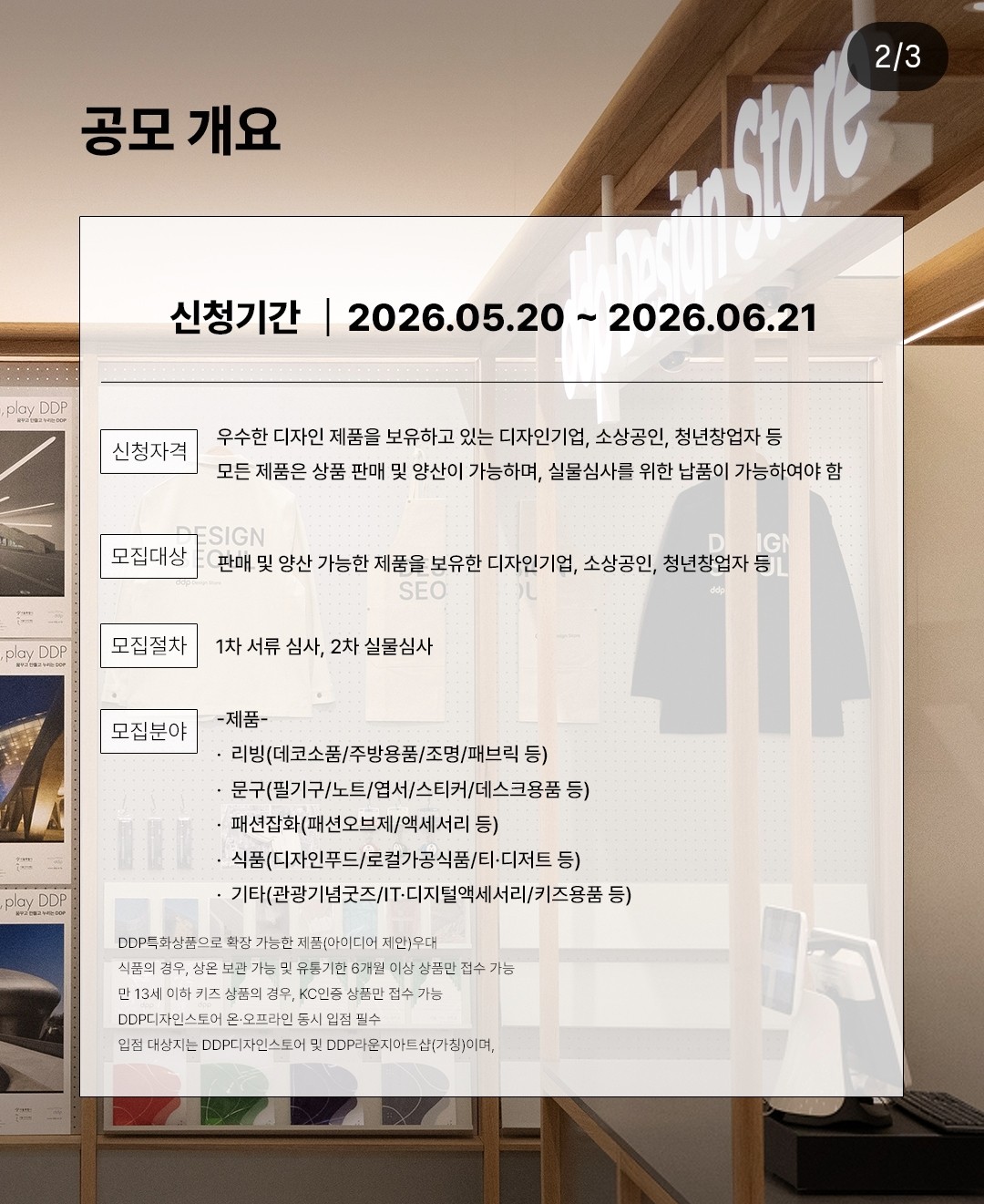 Post image 4