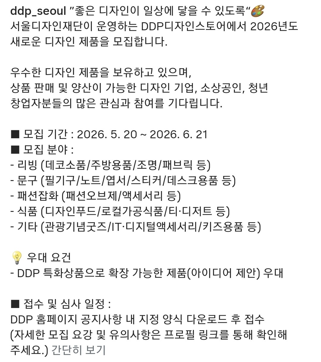 Post image 6