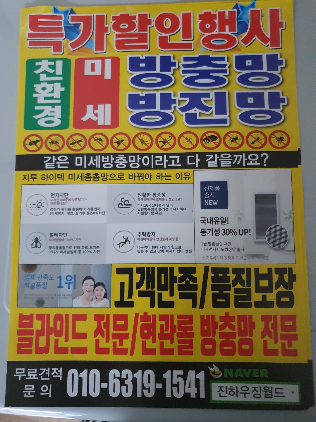 Post image 2
