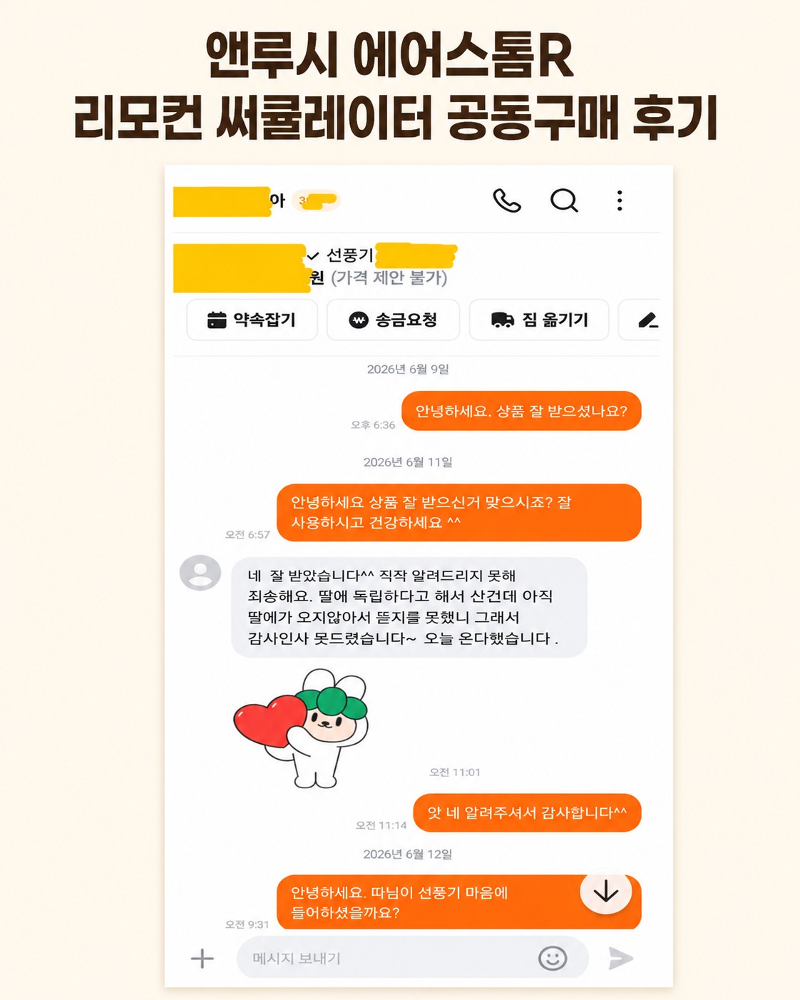 Post image 7