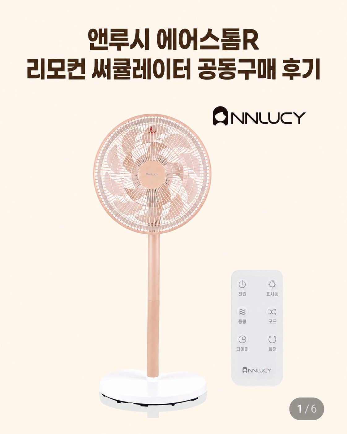 Post image 6