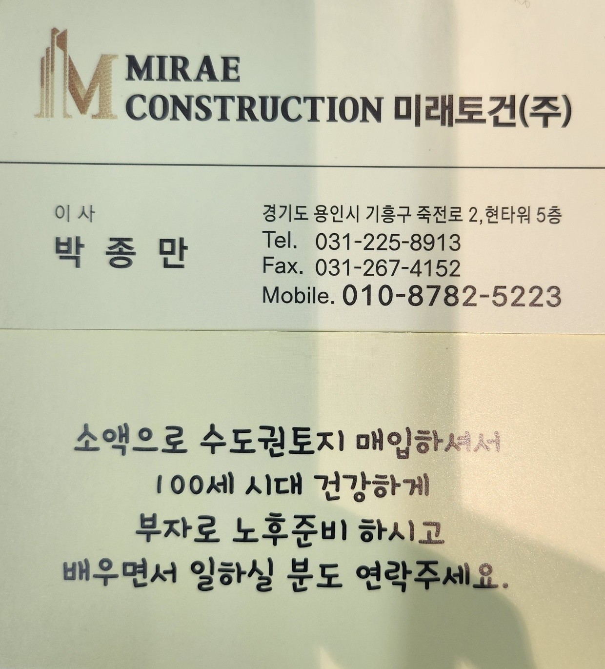 Post image 2