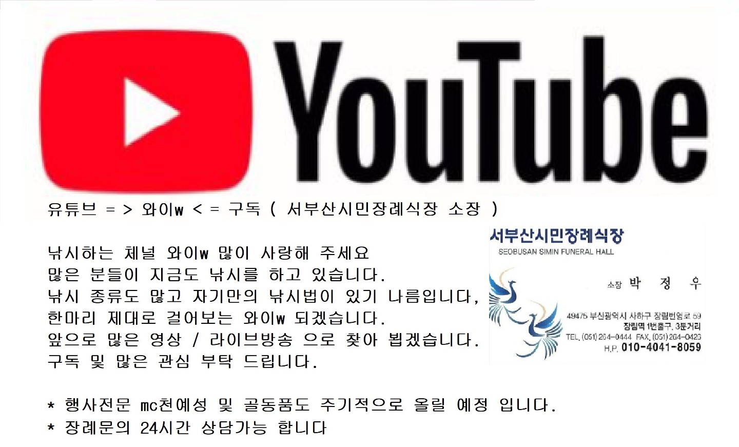 Post image 3