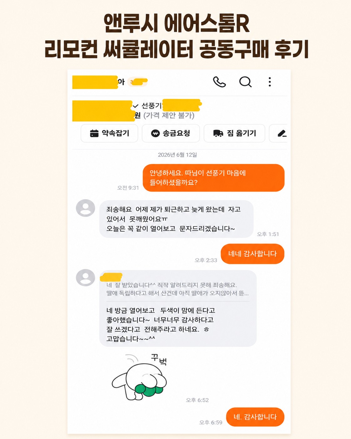 Post image 8