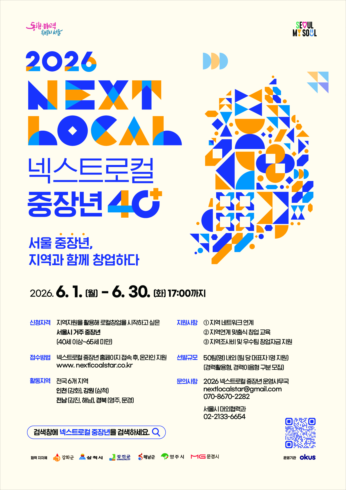 Post image 28