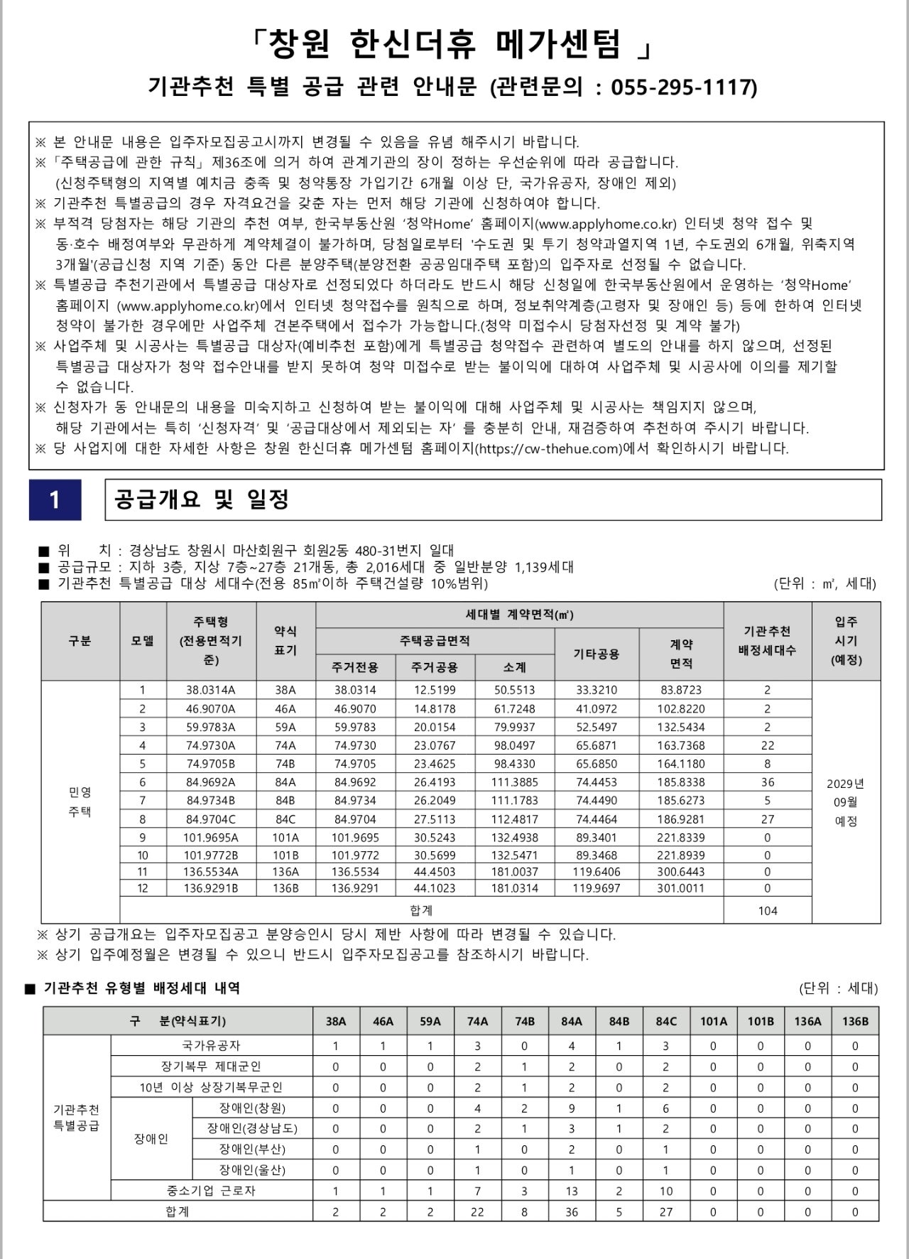 Post image 13
