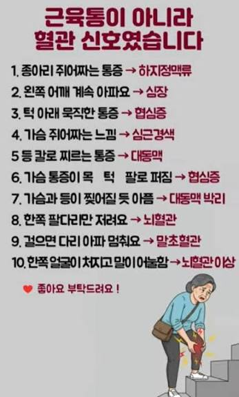 Post image 48