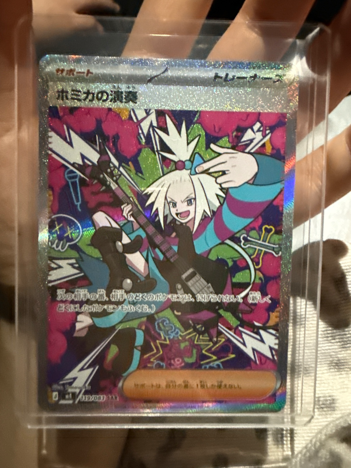 Post image 2