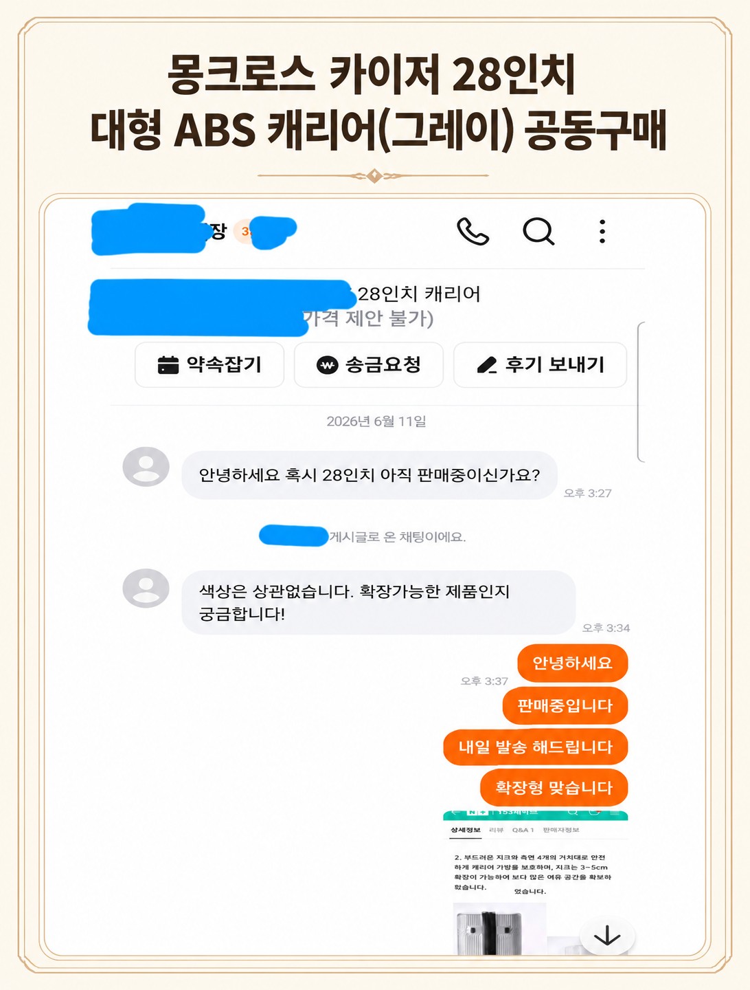 Post image 7
