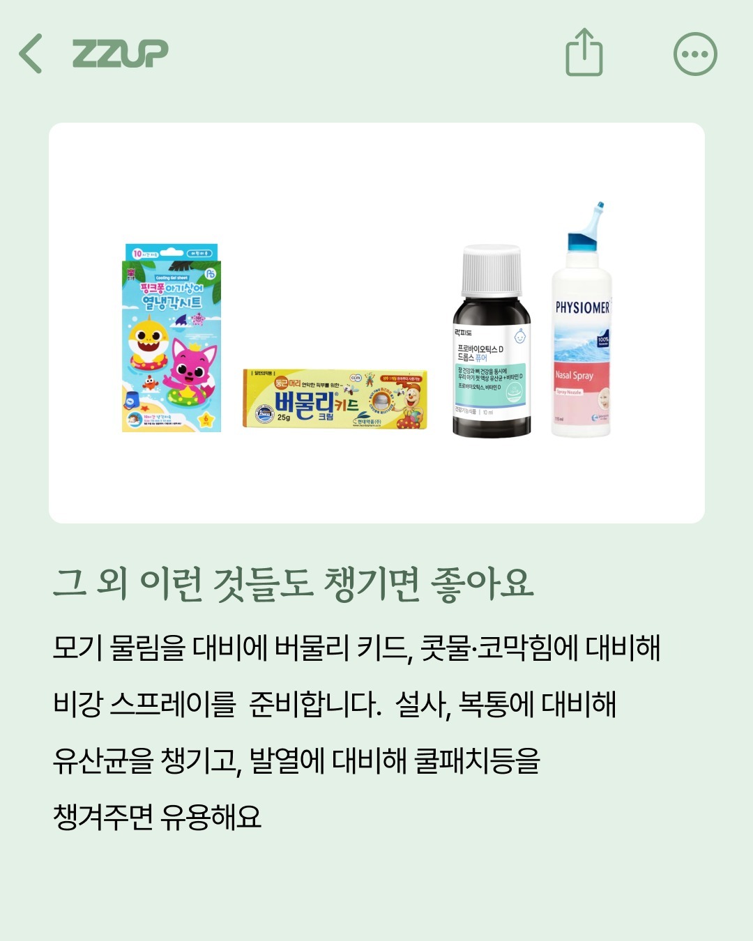 Post image 5