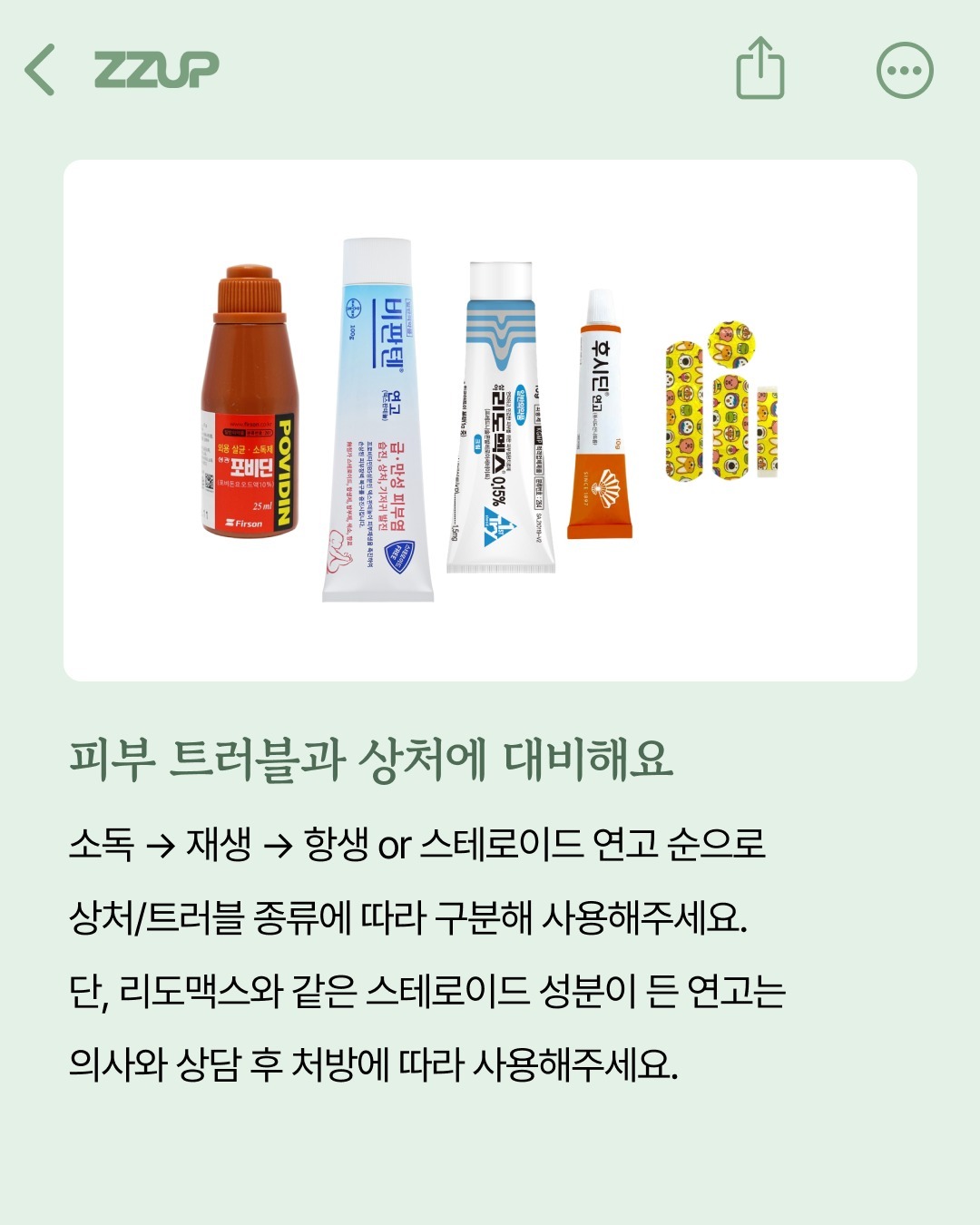 Post image 4