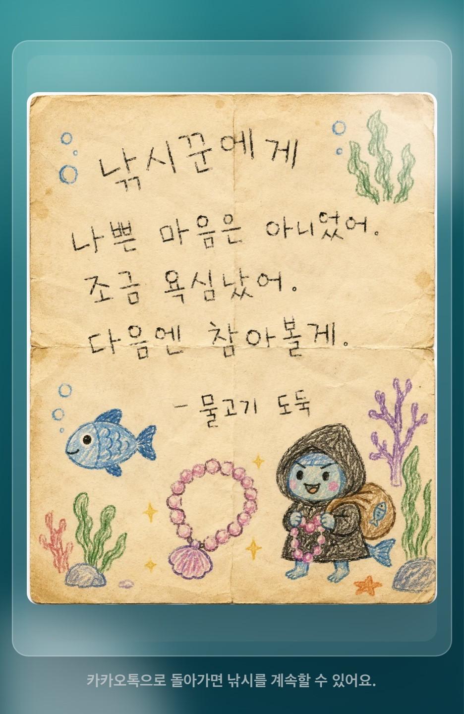 Post image 2