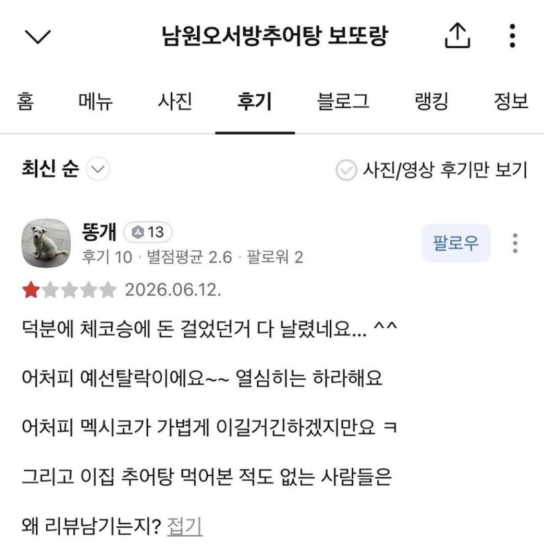 Post image 5