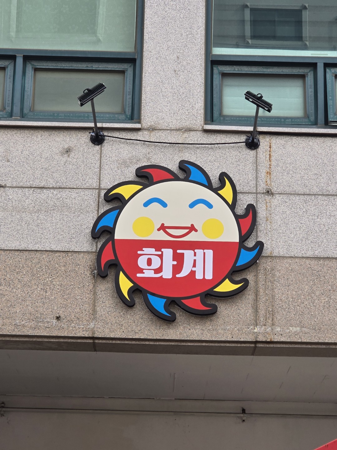 Post image 2