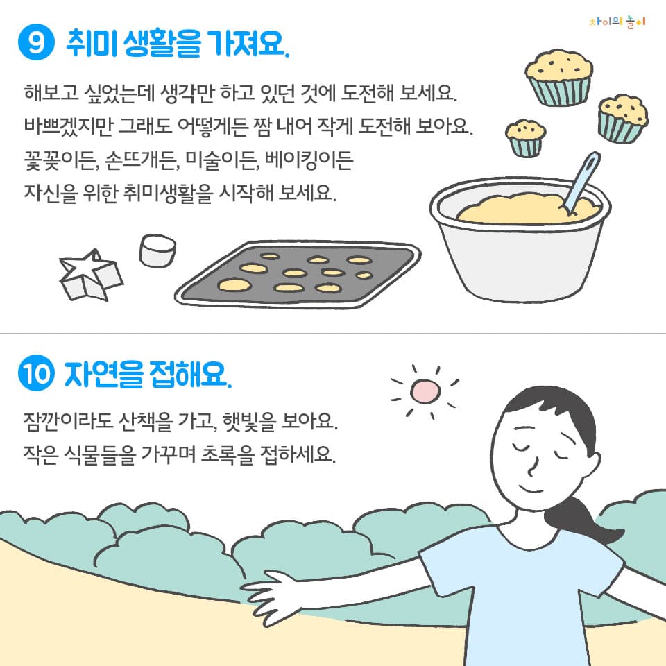 Post image 11