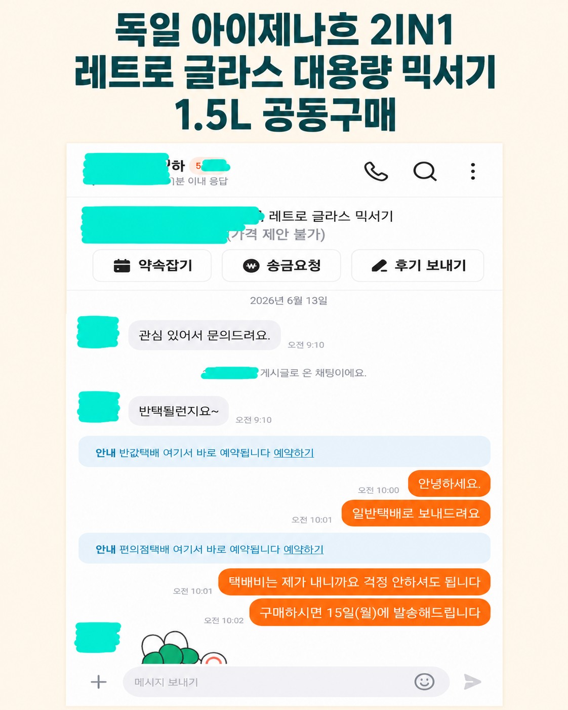 Post image 9