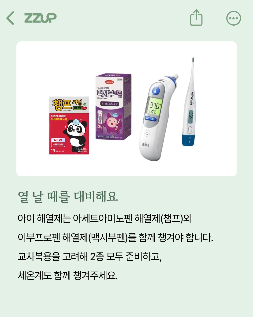 Post image 3