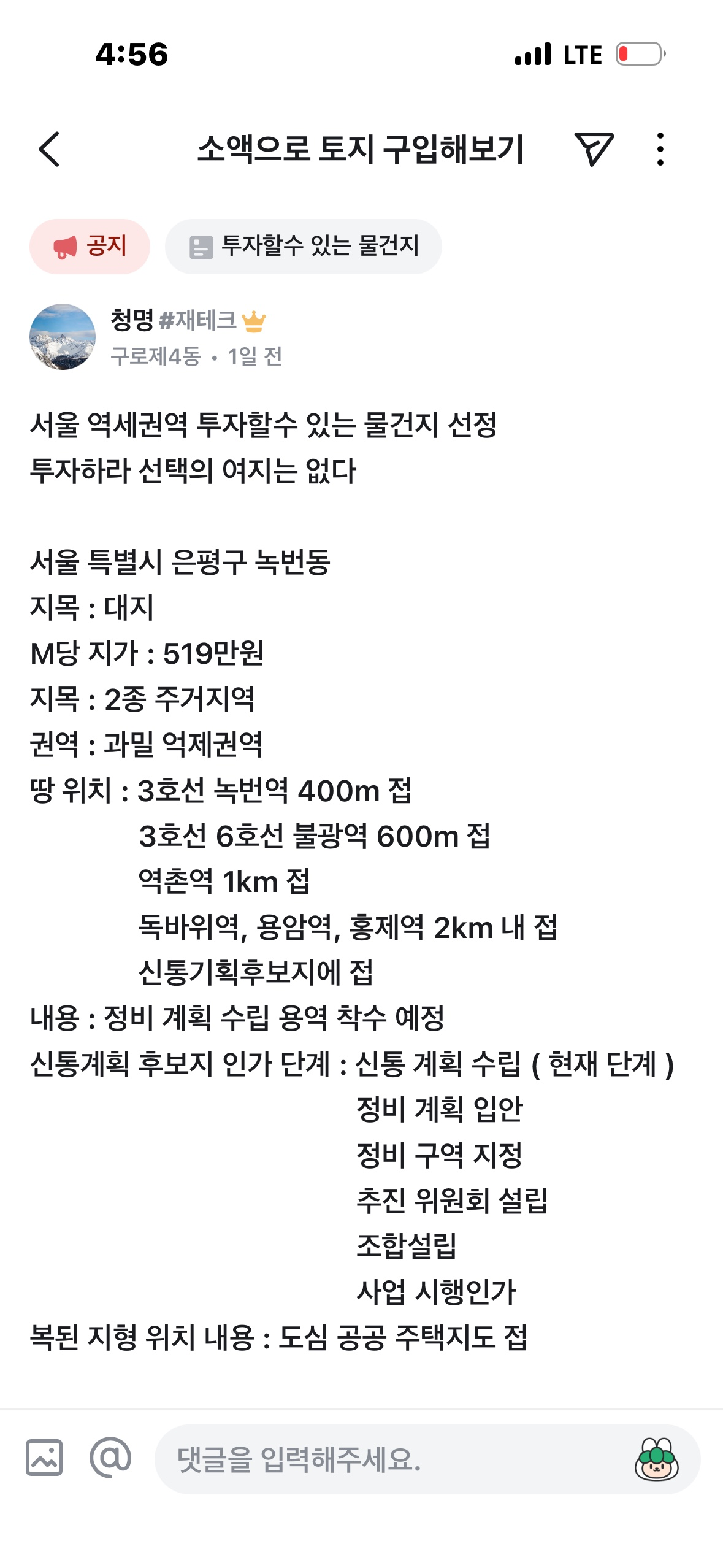 Post image 4