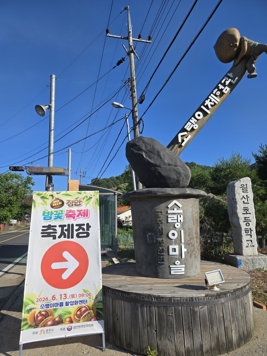 Post image 2
