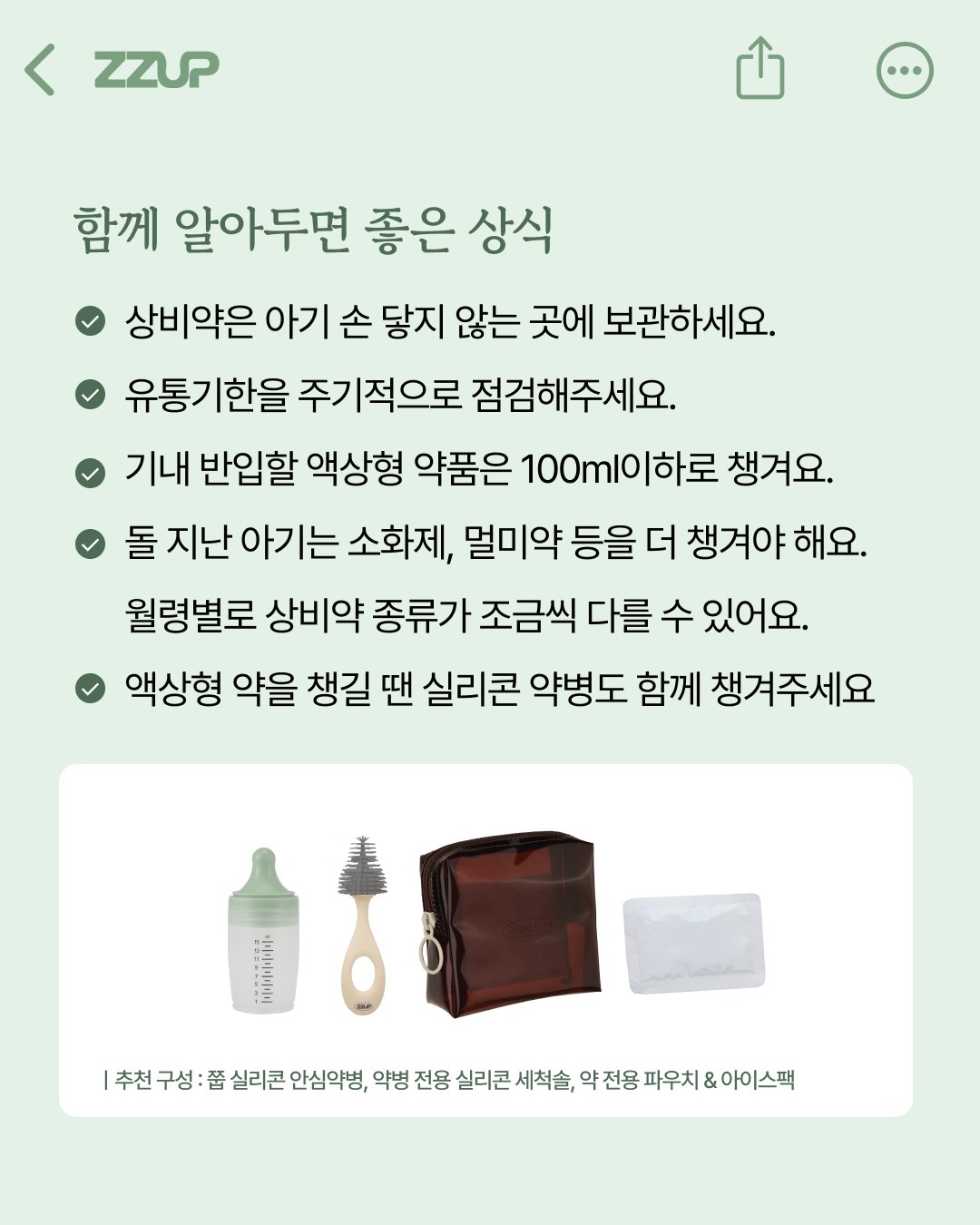 Post image 6