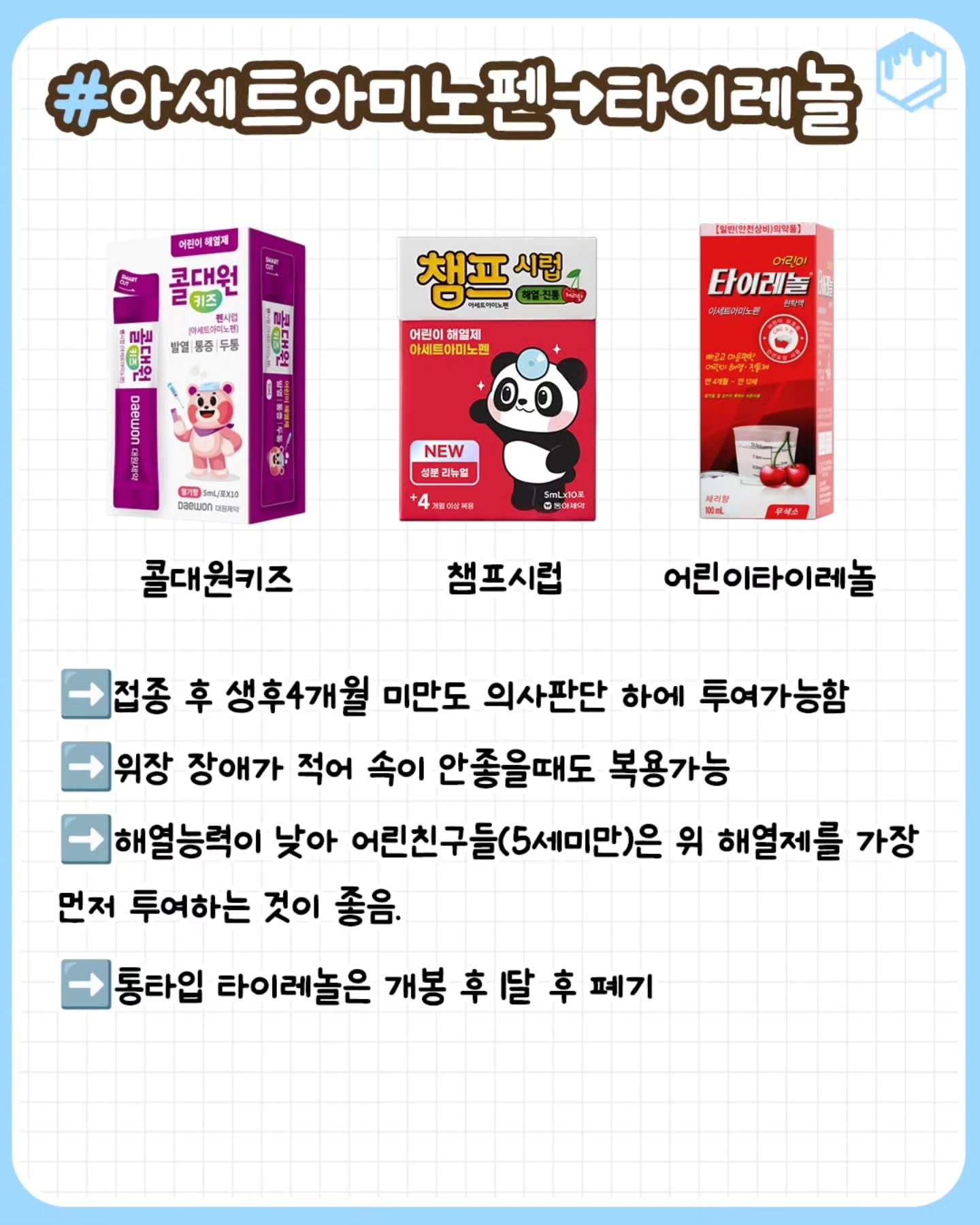Post image 12