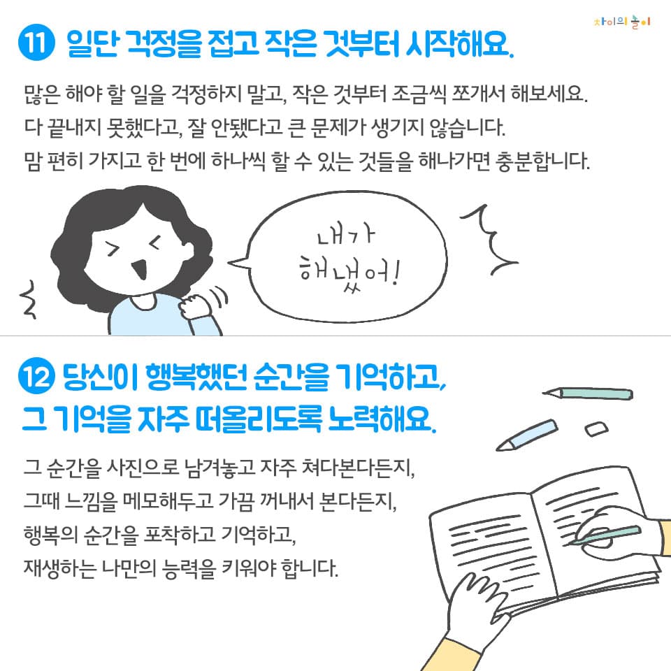 Post image 12