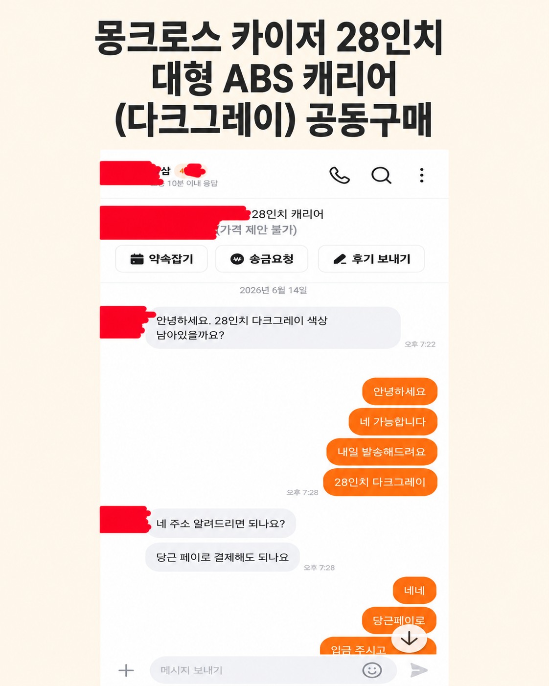 Post image 8
