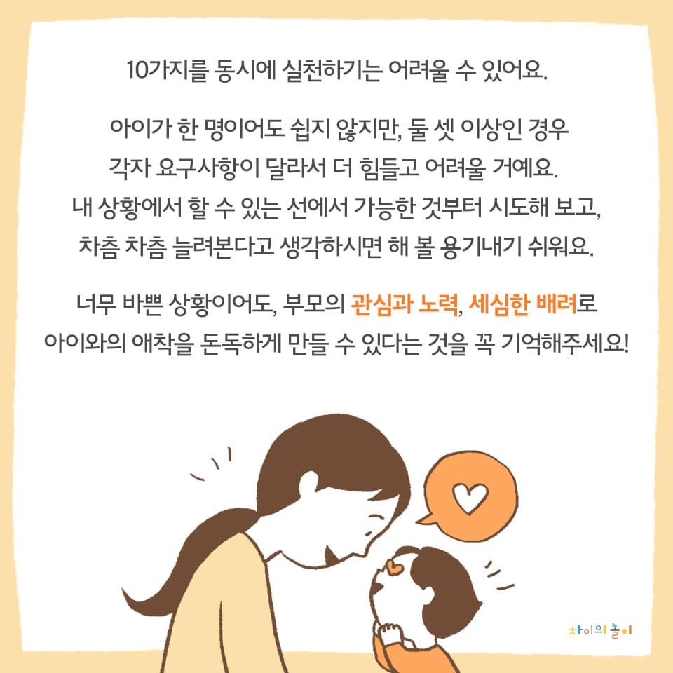 Post image 9
