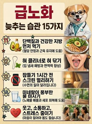 Post image 48