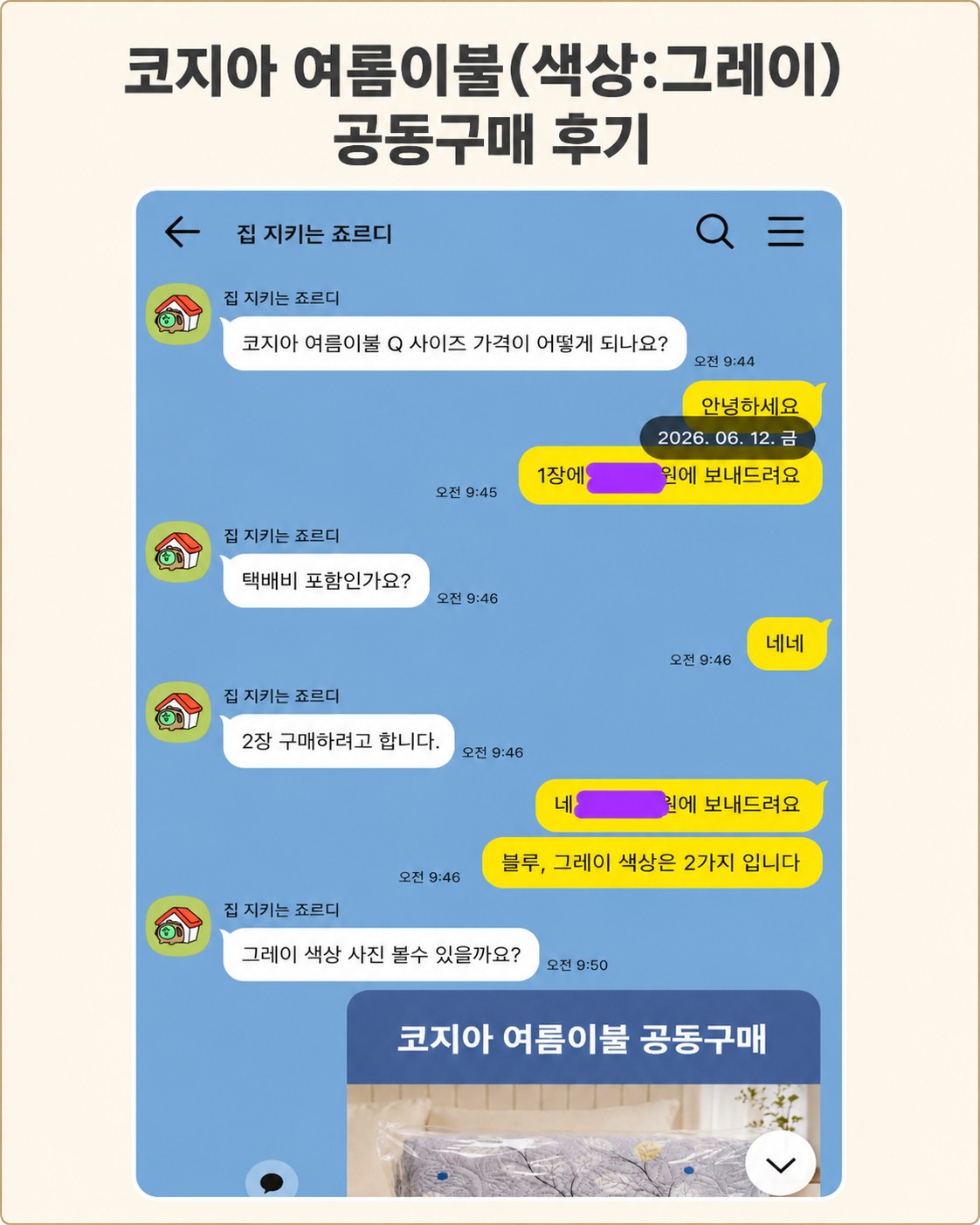 Post image 6