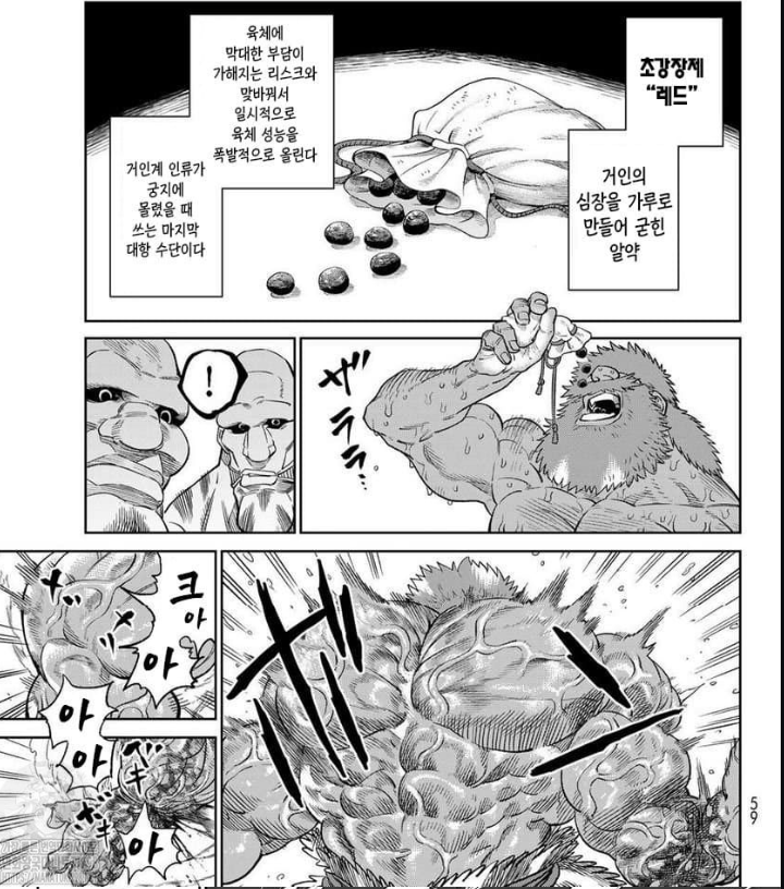 또 다른 평행세계에 인류에게 구원을 요청했지만 똑같은 상황이였다..버서스