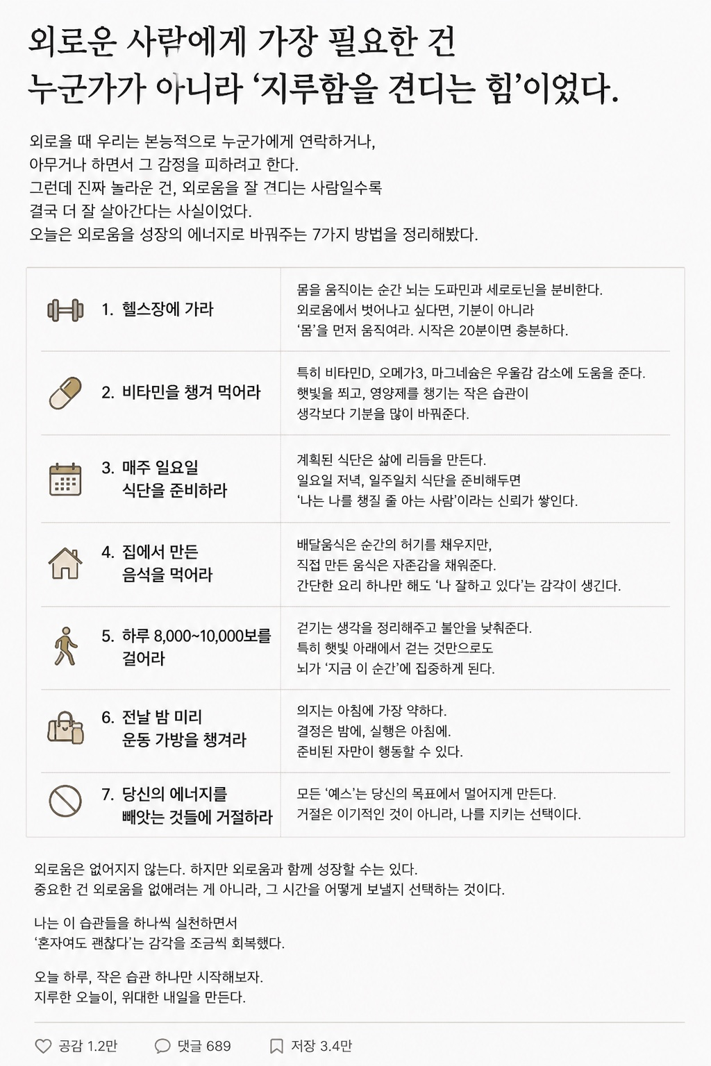 Post image 6