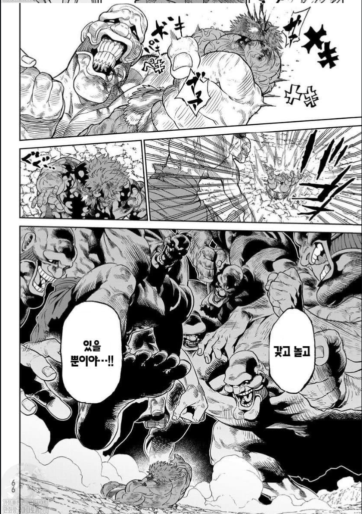 또 다른 평행세계에 인류에게 구원을 요청했지만 똑같은 상황이였다..버서스