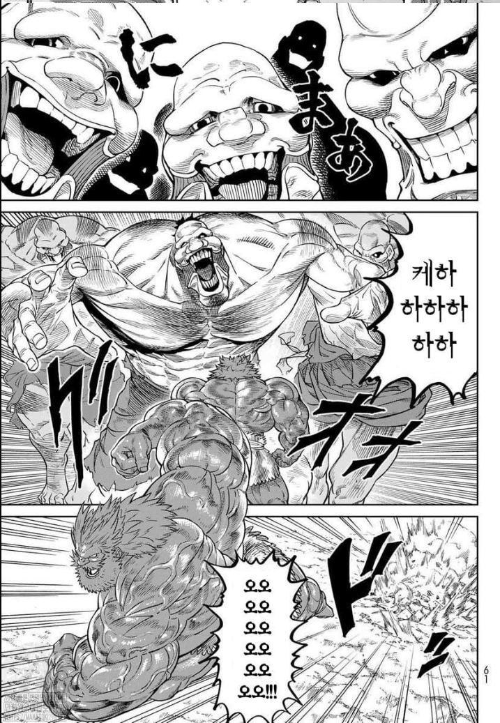 또 다른 평행세계에 인류에게 구원을 요청했지만 똑같은 상황이였다..버서스
