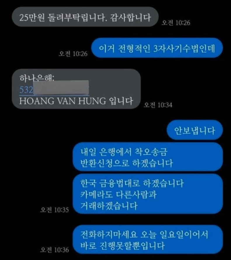 Post image 6
