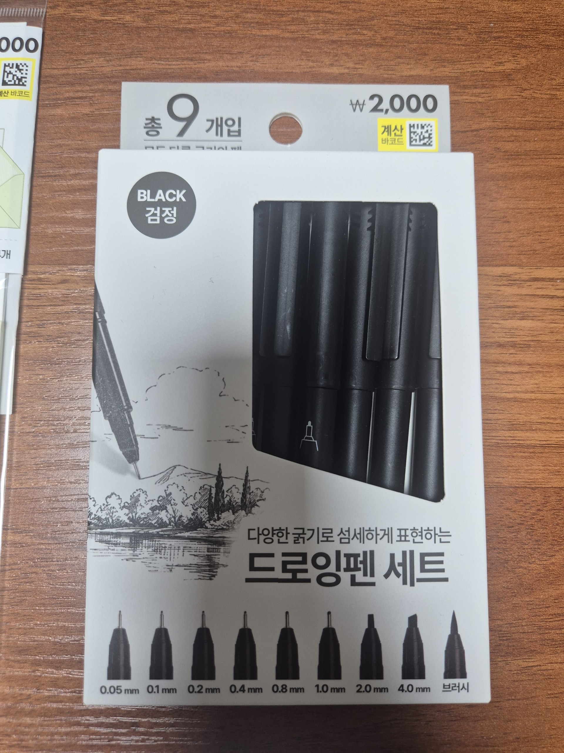 손 편지 대필해 주실 분 구합니다.